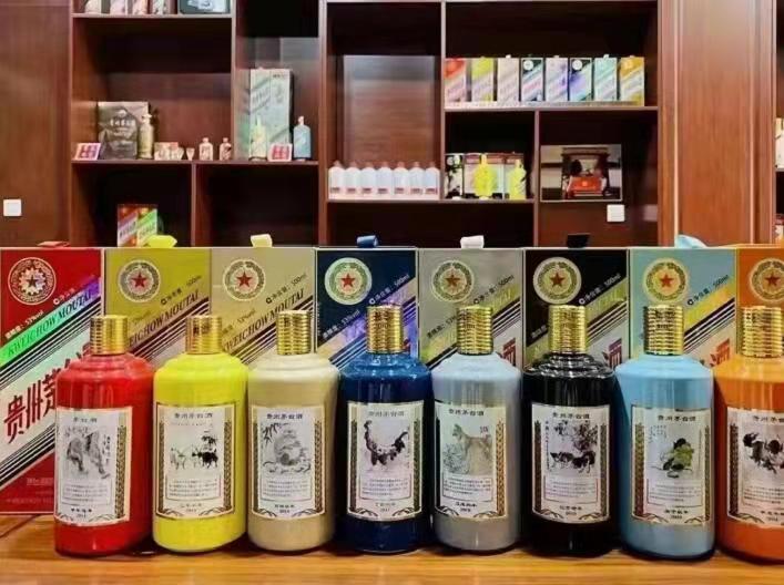 清河门生肖酒回收